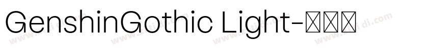 GenshinGothic Light字体转换